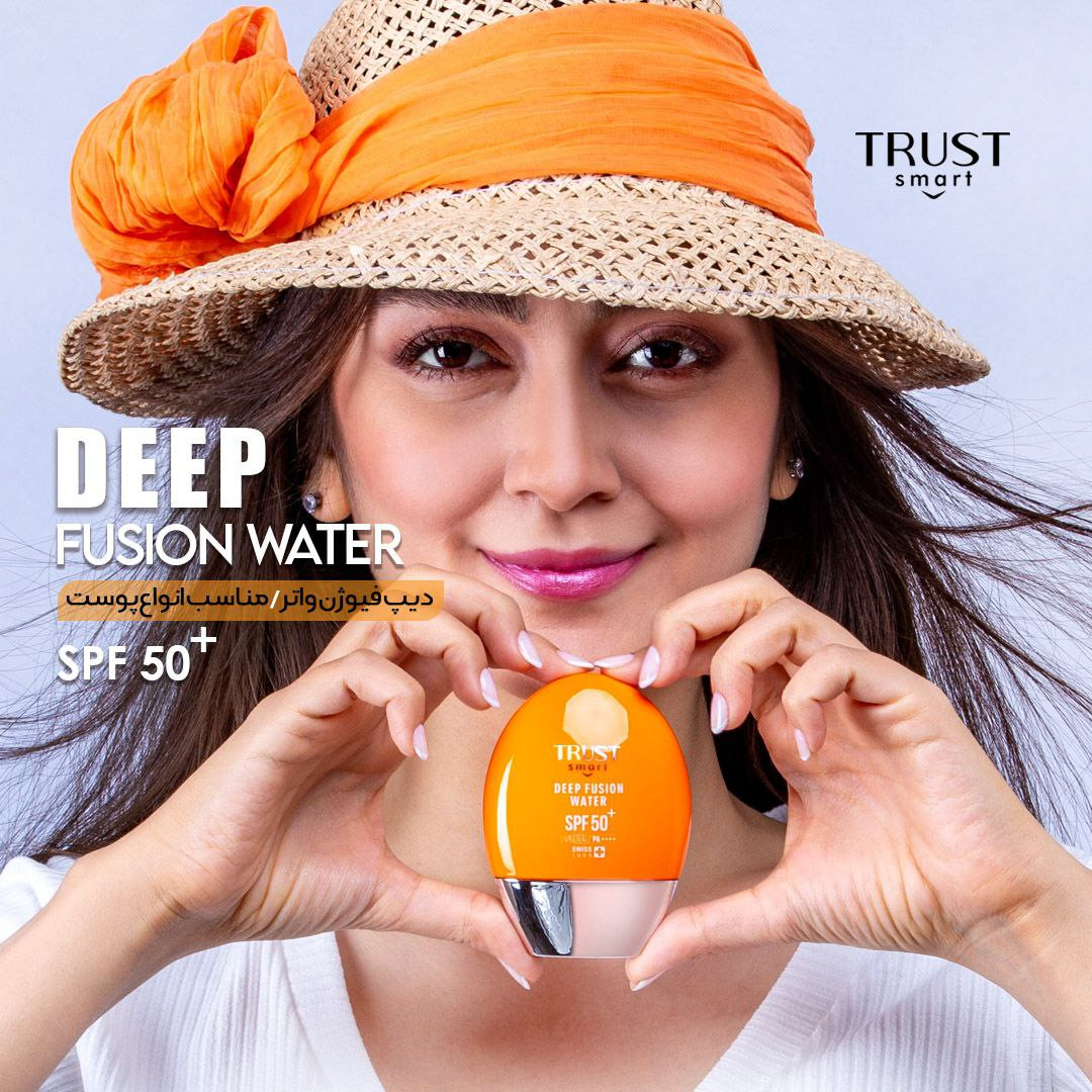 دیپ فیوژن واتر تراست اسمارت