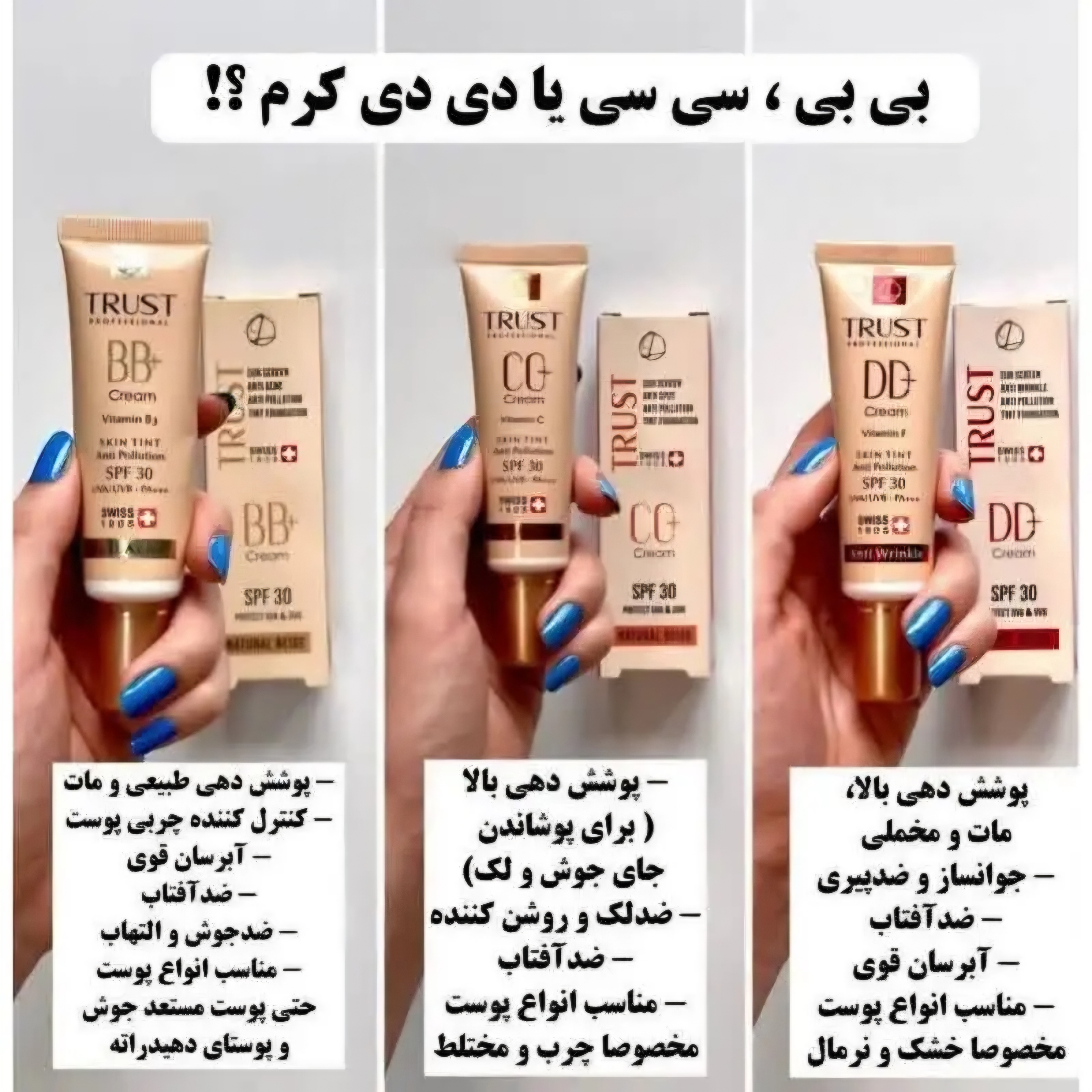 کرم پودر 