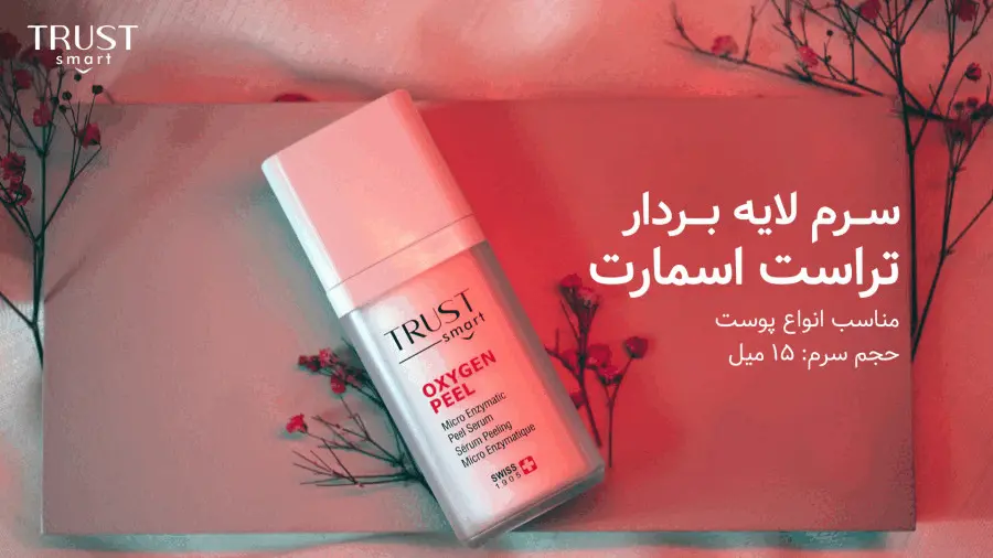 لایه بردار 