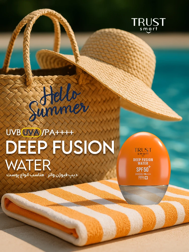 دیپ فیوژن واتر 